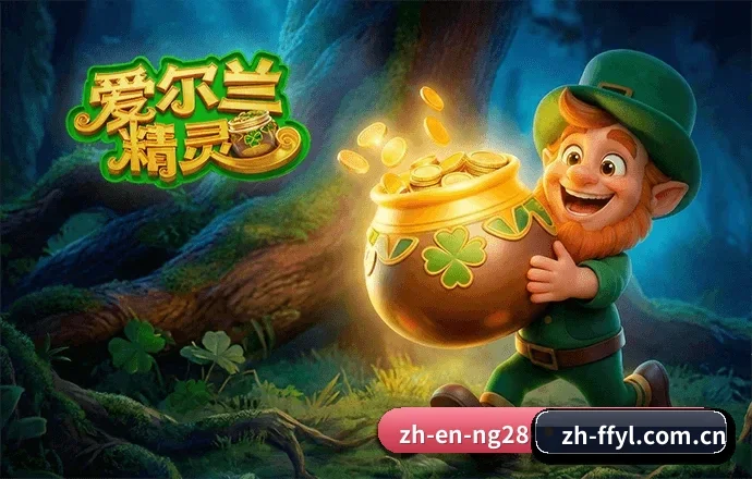 品牌创立与认证（FEIFAN）